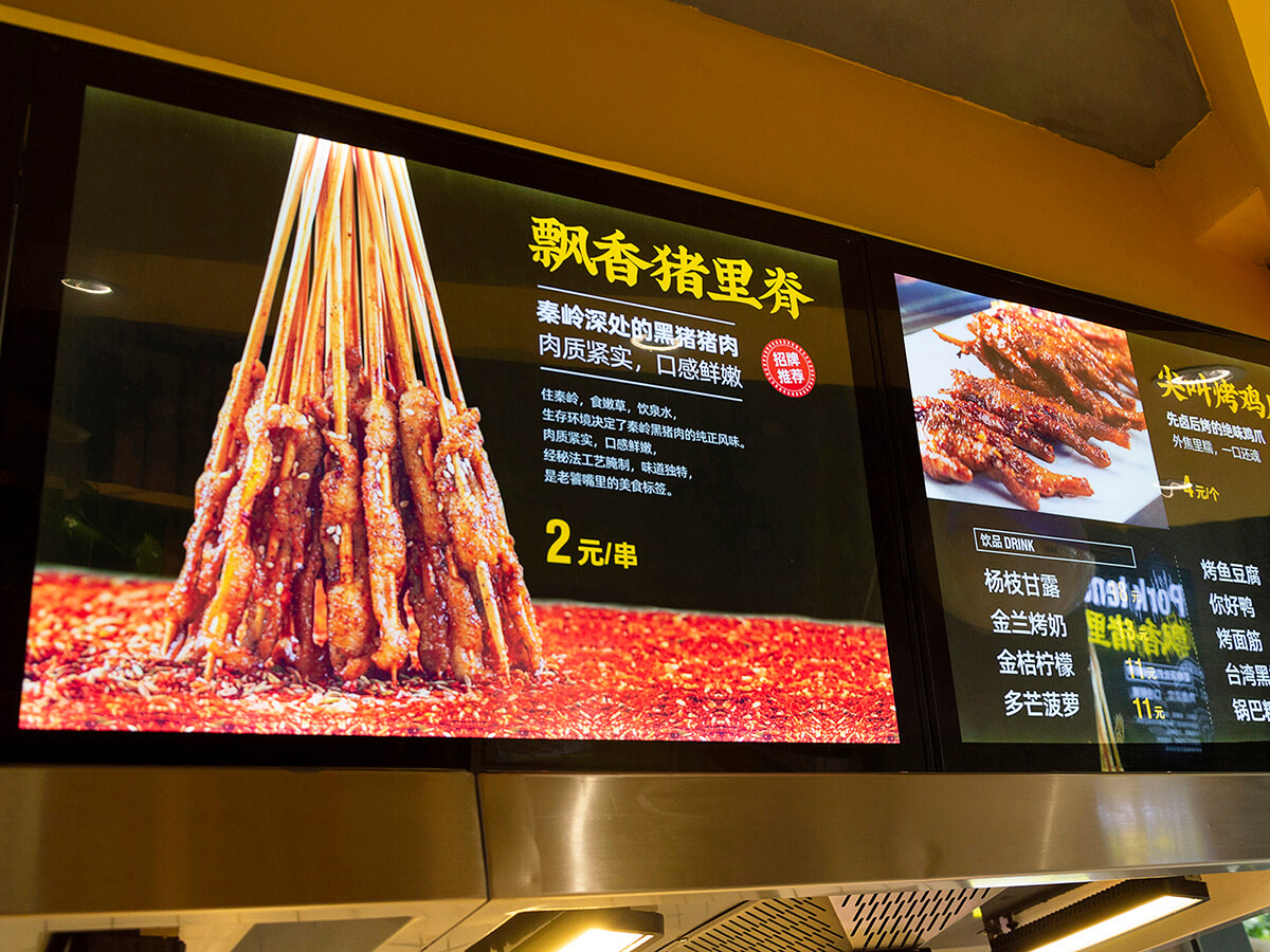 料大师烤串品牌成立于2019年，是“小杨烤肉”的兄弟品牌。(图8)