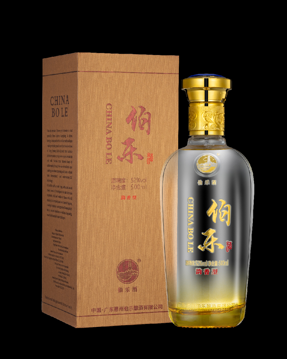 惠州佳酿白酒企业宣传片(图5)
