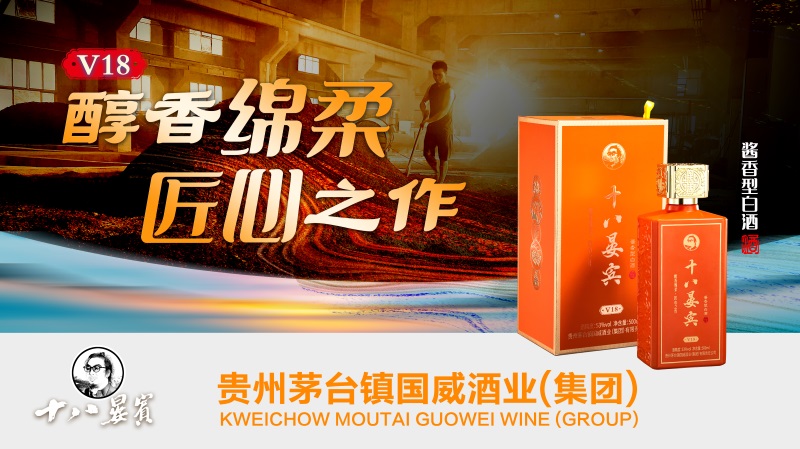 十八晏宾酒广告摄影设计(图4)